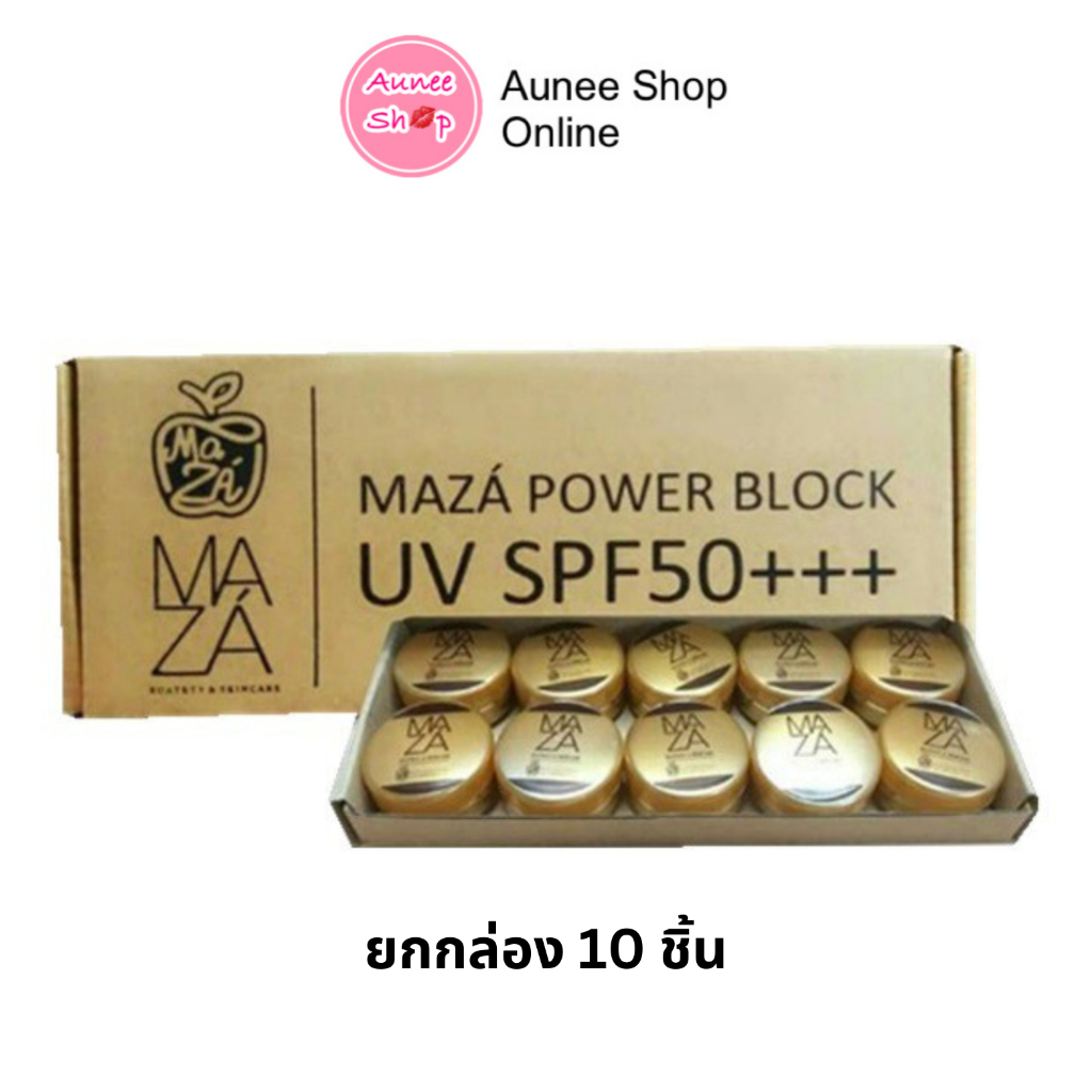 ยกกล่อง-10-ชิ้น-ครีมกันแดดมาซ่า-maza-ราคาส่งยกกล่อง10ชิ้น-ของแท้