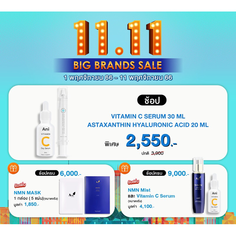 vitamin-c-serum-astaxanthin-hyaluronic-acid-hc01