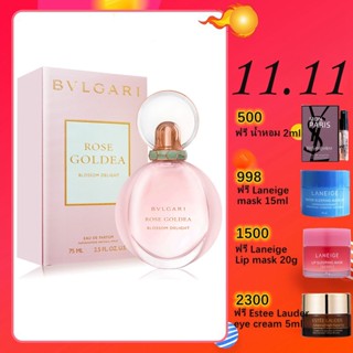 ส่งไว✈️BVLGARI ROSE Goldea Blossom Delight EDP&EDT75 ml รุ่นขายดี🔥-แท้💯%