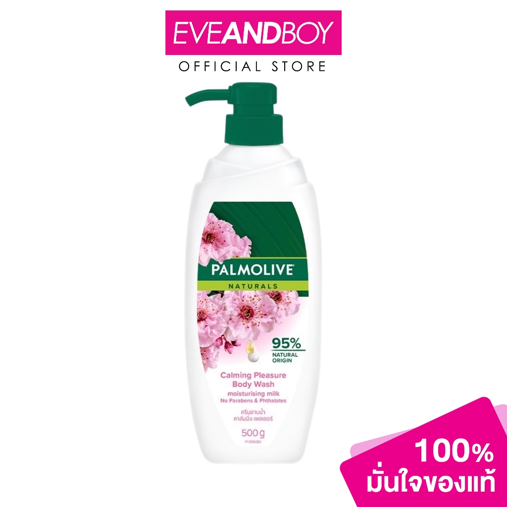 PALMOLIVE Naturals Calming Pleasure Body Wash Milk & Cherry Blossom