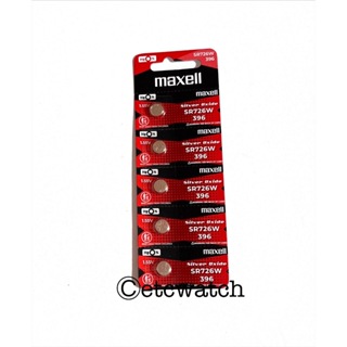 พร้อมส่ง&gt; ถ่านกระดุม Maxell SR726W / 396 1แผง 5ก้อน สำหรับ BA-110 BA-111 BA-112 BA-120