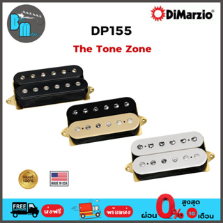 DiMarzio DP155 The Tone Zone F-Spaced ปิคอัพกีต้าร์ไฟฟ้า ปิคอัพกีต้าร์ไฟฟ้า