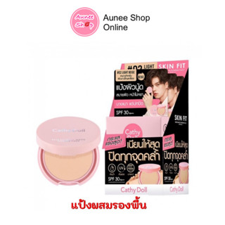 ถูก แท้‼️แป้งผสมรองพื้น 4.5 g เคที่ดอลล์ Cathy Doll Nude Matte Skin Fit Powder Pact Spf30 Pa+++ #02 LIGHT BEIGE