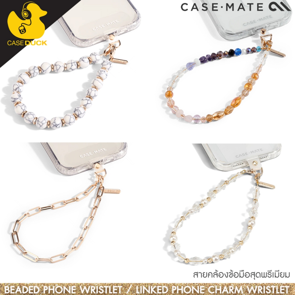 Beaded Marble Phone Wristlet