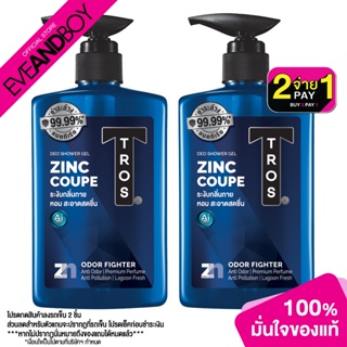 TROS - Zinc Coupe Deo Shower Gel Pump #Blue (450 ml.) เจลอาบน้ำ