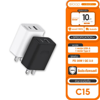 [เก็บโค้ด ลดเพิ่ม]  Eloop C15 หัวชาร์จเร็ว PD 30W | QC 22.5W 2 Port USB Type C Adapter Fast Charge by Orsen