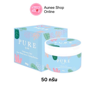 ครีมทารักแร้ขาว เพียว PURE รักแร้ขาวเนียน 10 วัน