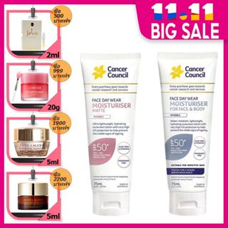 🔥Cancer Council Face Day Wear Moisturiser Matte SPF 50+ 75 ml ครีมกันแดด🔥