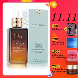 ใหม่ล่าสุด ESTEE Lauder Advanced Night Repair Synchronized Multi-Recovery Complex เอสเตลอเดอร์ เซรั่ม