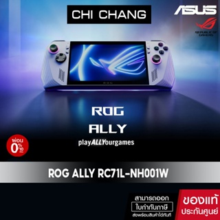 [CODE 2000AB11 ลด 2,000]ASUS GAMING ROG ALLY Z1 EXTREME RC71L-NH001W/จอ 7 นิ้ว FHD/ทัชสกรีน/RAM 16GB