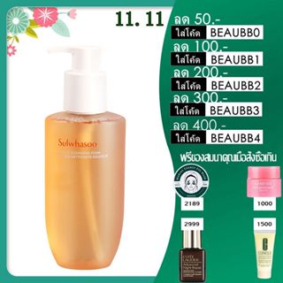 NEW Sulwhasoo Gentle Cleansing Foam 200ml สูตรใหม่ล่าสุด