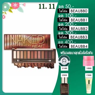 Urban Decay Naked Petite Heat พาเลทอายชาโดว์ / Eyeshadow Palette