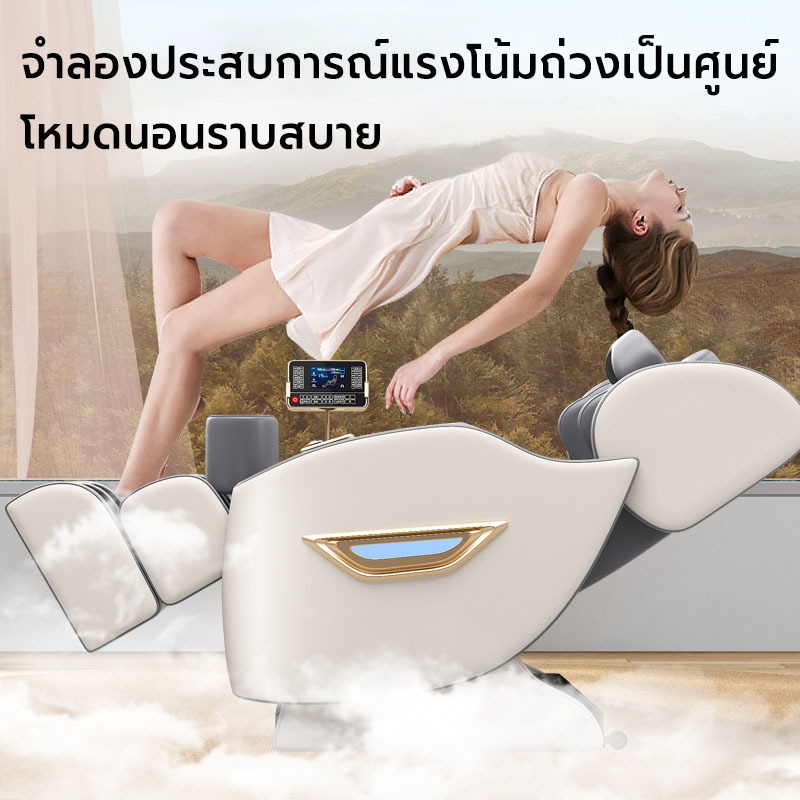 AILIST เก้าอี้นวดไฟฟ้า osam เก้าอี้นวด เก้าอี้นวดไฟฟ้า สีขาว สีดำ  คุ้มค่า คุ้มราคา ด้วยระบบนวดตัวแบบมัลติฟังก์ชั่น ลูกกลิ้งนวดเท้า การนวดสามมิติรอบด้าน สินค้าเกรดพรีเมี่ยม ต้องมี รีโมทภาษาไทย รับประกัน 3 ปี