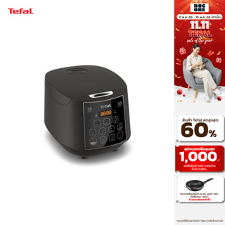 TEFAL หม้อหุงข้าว EASY RICE PLUS รุ่น RK736B66  ขนาด 1.8 ลิตร เทคโนโลยีหุงข้าว AI อัจฉริยะ ร