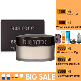 LAURA MERCIER Translucent Loose Setting Powder Glow  Translucent 29g.