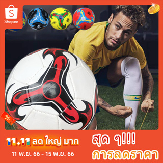 Benmax ลูกฟุตบอลไซส์มาตรฐาน ลูกบอล มาตรฐานเบอร์ 5 ทำจากวัสดุ PVC Soccer Ball มันวาว ทำความสะอาดง่าย หนังเย็บ บอลหนัง