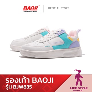 Baoji บาโอจิ รองเท้าผ้าใบผู้หญิง รุ่น BJW835 สีครีม-ม่วง