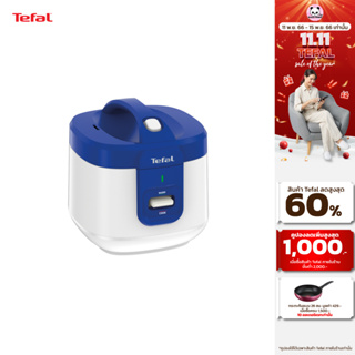 TEFAL หม้อหุงข้าว รุ่น RK361166