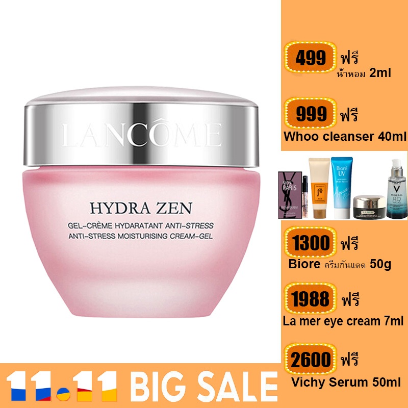 lancome-hydra-zen-anti-stress-moisturising-cream-gel-50ml