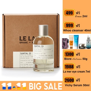 Le Labo Another 13、Rose 31、Santal 33 EDP 100ml Unisex perfume (กล่องซีล)