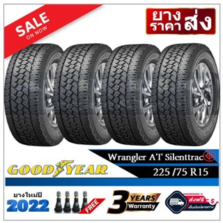 GOODYEAR ยางรถยนต์ 225/75R15 รุ่น AT Silenttrac (4 เส้น) ปี2022 -ส่งฟรี- เงินสด/เก็บเงินปลายทาง