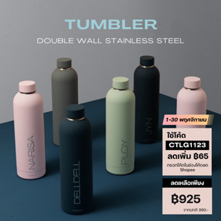 [โค้ดช้อปปี้ลดเพิ่มอีก “CTLG1123”] TUMBLER กระบอกน้ำเก็บอุณหภูมิ ความเย็นความร้อน Stainless Double Wall 2ชั้น 750 ml. พ