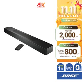 Bose Smart Soundbar 600 - ซาวด์บาร์ระดับพรีเมียมพร้อม Dolby Atmos