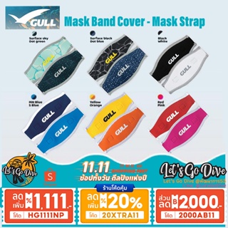 GULL MANTIS LV MASK NEW (GM-1267 / GM-1290B) – Big Blue Scuba