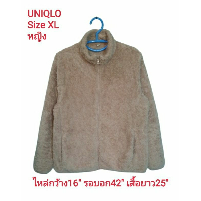 uniqlo-fluffy-fleece-เสื้อกันหนาวผ้าฟลีซขนฟูมือสองสำหรับผู้หญิง