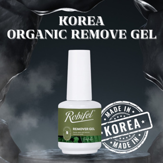 Remove Gel เกาหลี ออเเกนิค น้ำยาล้างสีเจล ถอดเล็บ น้ำยาลอกสีเจล เเบรน Robifel น้ำยาล้างเล็บเจล เเบบไม่ต้องห่อเล็บ