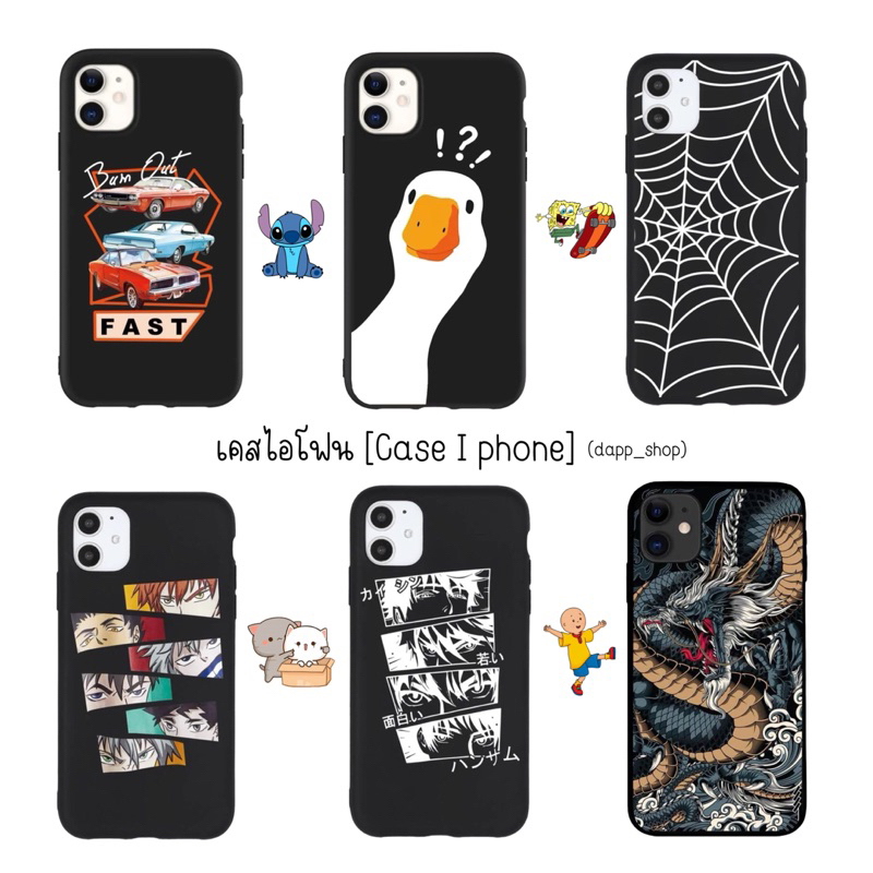 เคสไอโฟน-i-phone-เซ็ตนี้เป็นรุ่น-13mini-13-13p-13pm-14-14-14p-14pm-เคสไอโฟนเท่ๆ-เคสดำเท่ๆ-เคสผู้ชาย-เคสบางๆ-เคสอนิเมะ
