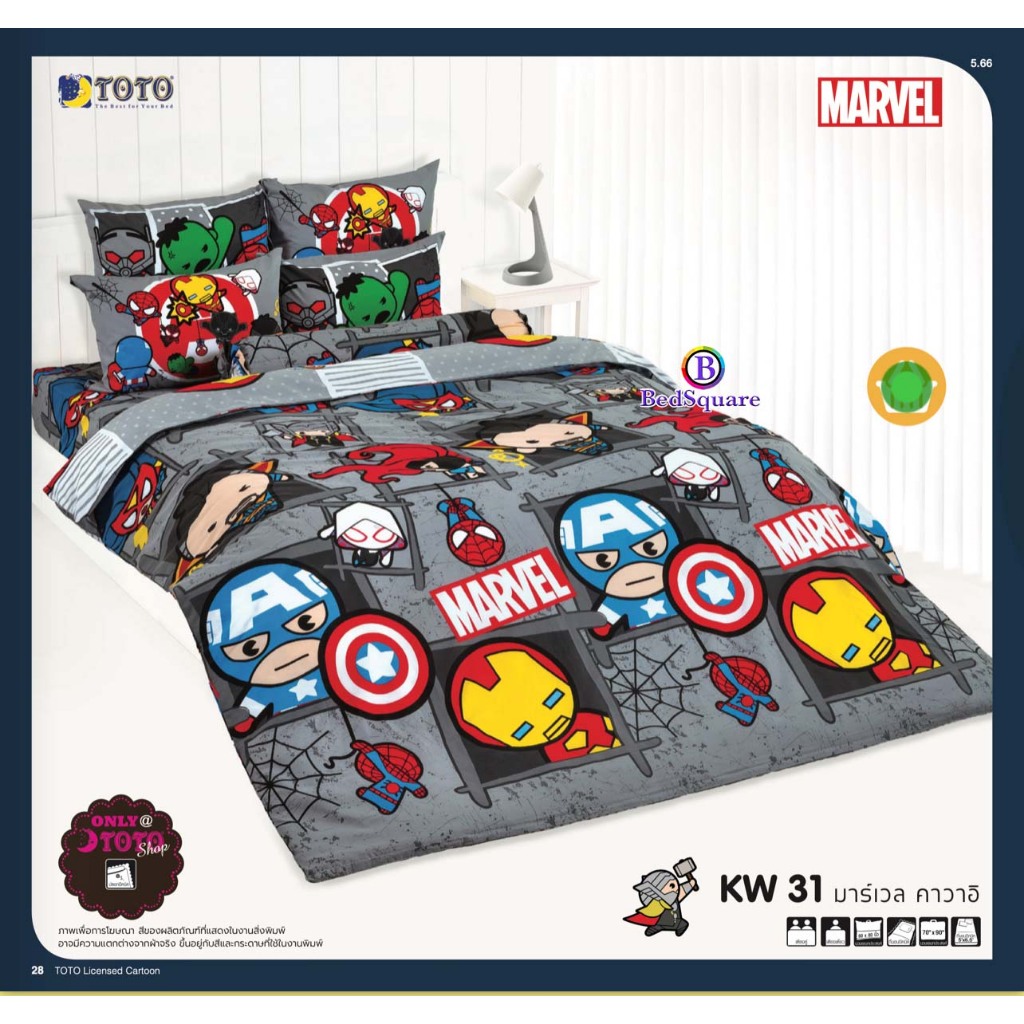 ผ้าปูที่นอน-ลายมาร์เวล-คาวาอิ-marvel-kawaii-toto-v-26