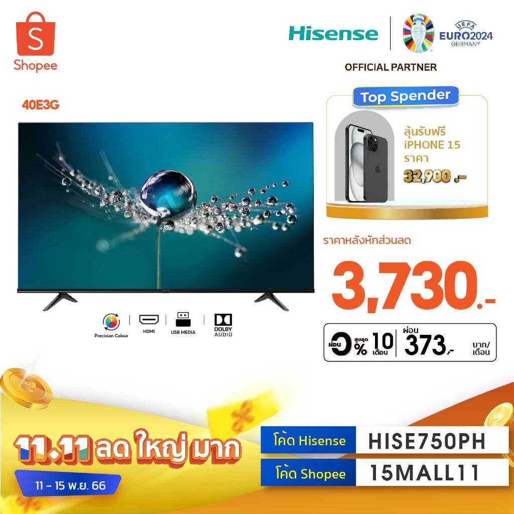 รูปภาพสินค้าแรกของHisense TV 40E3G Full HD Digital TV ทีวี 40 นิ้ว Digital Audio DVB-T2 / USB2.0 / HDMI /AV