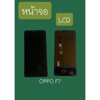 หน้าจอ OPPO F7 แถมฟรี!! ขุดไขควง+ฟิม+กาวติดจอ  อะไหล่มือถือ คุณภาพดี PU SHOP