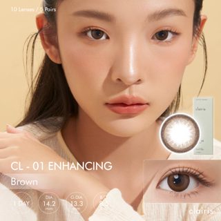 Clairis 1Day: สี Enhancing Brown รุ่น CL-01 ENHANCING คอนแทคเลนส์รายวัน (1 กล่อง 5 คู่) คลาร์ไอริส