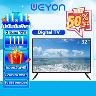 รูปภาพขนาดย่อของทีวี Digital TV 19/20/21/24/32นิ้ว ทีวีดิจิตอล 32 นิ้ว Analog TV FULL HD Readyลองเช็คราคา