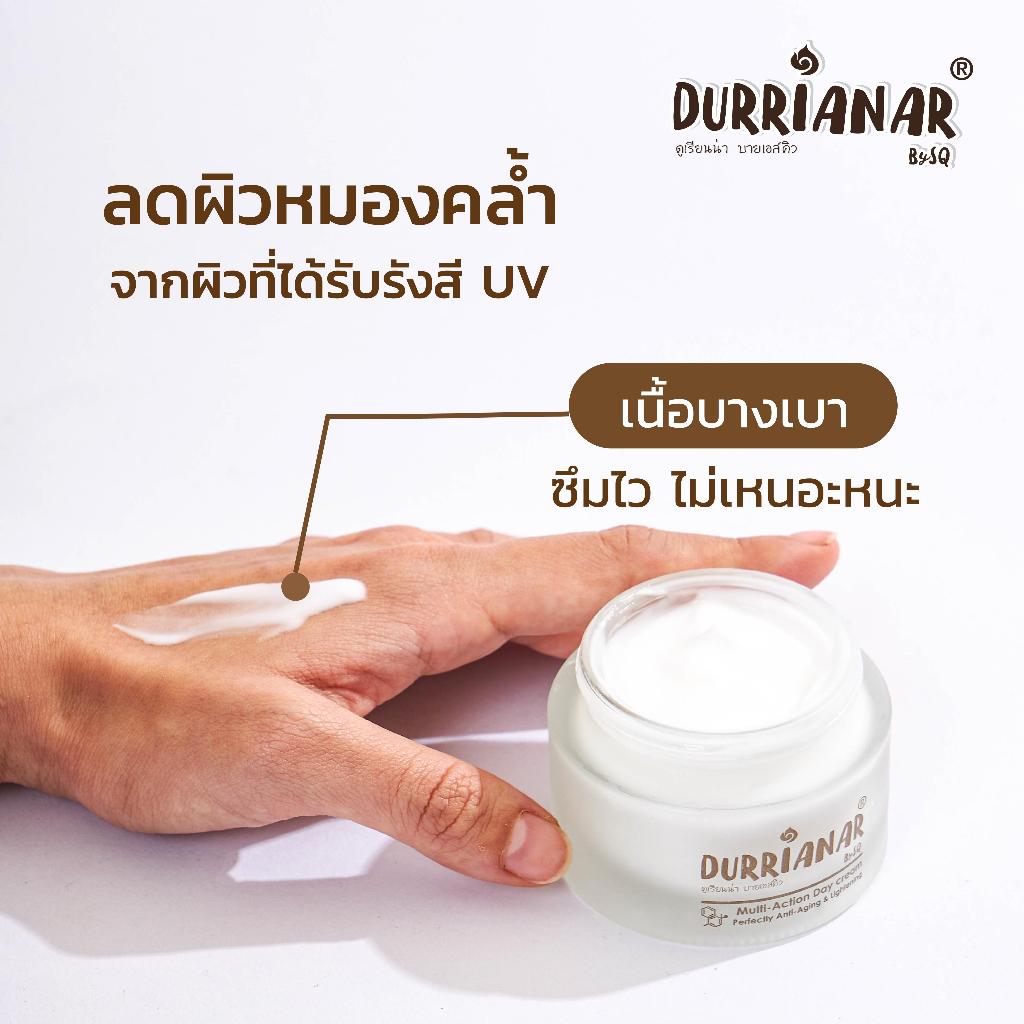 durrianar-multi-action-day-cream-ครีมบำรุงผิวกลางวัน