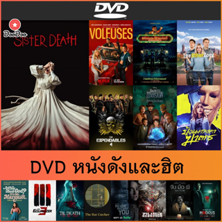 DVD หนังดังและฮิตพากย์ไทยซับไทย - Sister Death | Wingwomen | Insidious 5 | Jeepers Creepers Reborn | Extraction 2