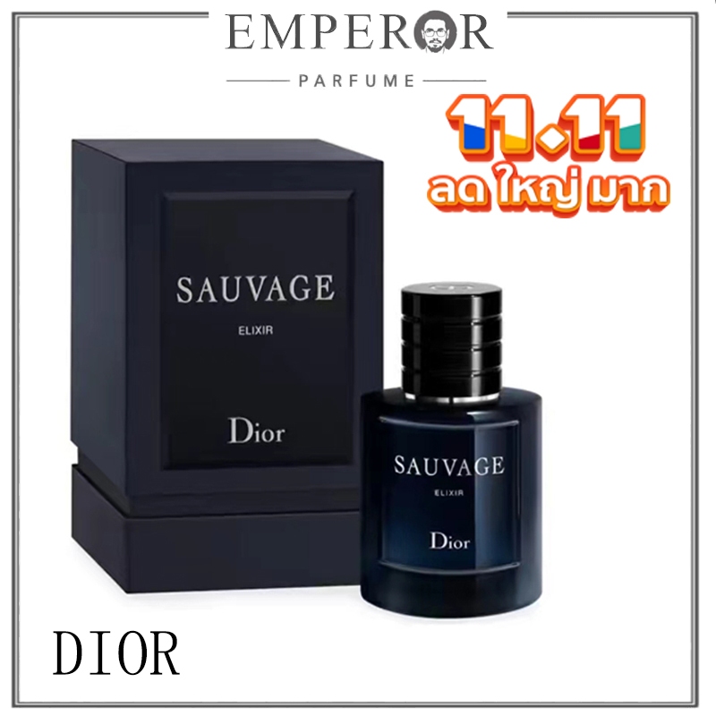 เคาน์เตอร์ของแท้-dior-sauvage-elixir-60ml-น้ำหอมผู้ชาย-dior