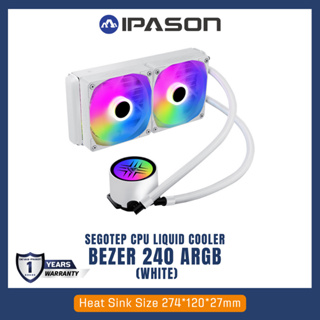 SEGOTEP CPU LIQUID COOLER (ระบบระบายความร้อนด้วยน้ำ) BEZER 240 ARGB (WHITE) คอม พัดลม รับประกัน 1 ปี โดย IPASON