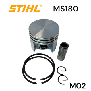 STIHL MS180 180 อะไหล่เลื่อยโซ่ ลูกสูบ ครบชุด ขนาด 38 มม. เลื่อยโซ่สติลเล็ก M02