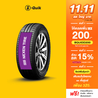 NEXEN รุ่น SH9I จำนวน 4 เส้น ยางรถยนต์ รถเก๋ง, กระบะ, SUV