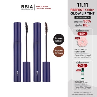 Bbia Never Die Mascara #เปีย (มาสคาร่า, ที่รอดทุกสถานการณ์)