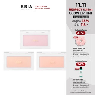 Bbia Ready To Wear Powder Cheek #เปีย (บลัชออน, ที่ปัดแก้ม, สีพลาสเทล)