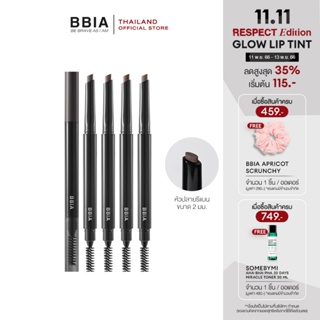 Bbia Last Auto Eyebrow Pencil Slim  #เปีย (ดินสอเขียนคิ้ว)