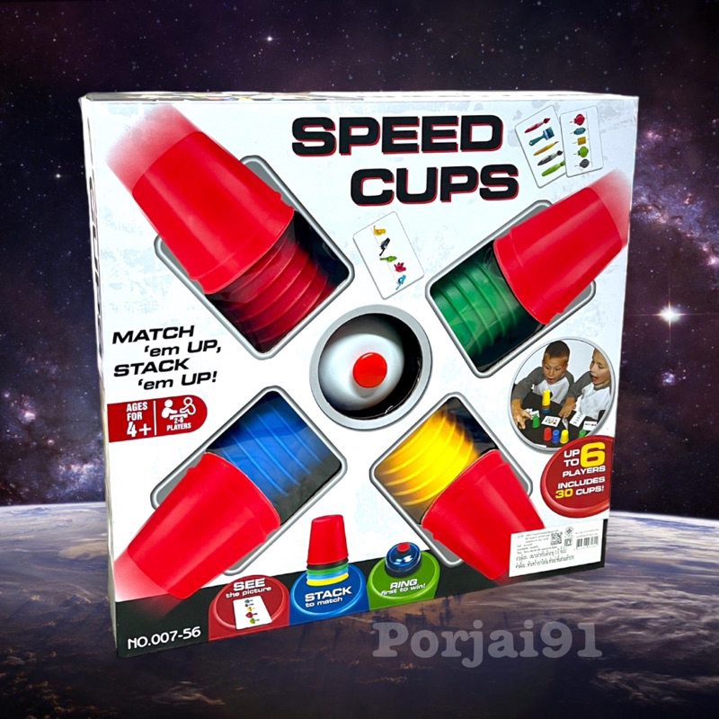เกมส์เรียงแก้ว Stack Cup (RLP#007-56) | Shopee Thailand