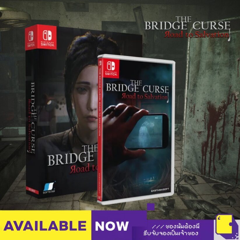 พร้อมส่ง-nsw-the-bridge-curse-road-to-salvation-เกม-nintendo-switch