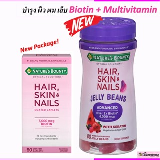 พร้อมส่ง💓มีเก็บเงินปลายทาง Natures Bounty  Hair, Skin &amp; Nails Gummie biotin
