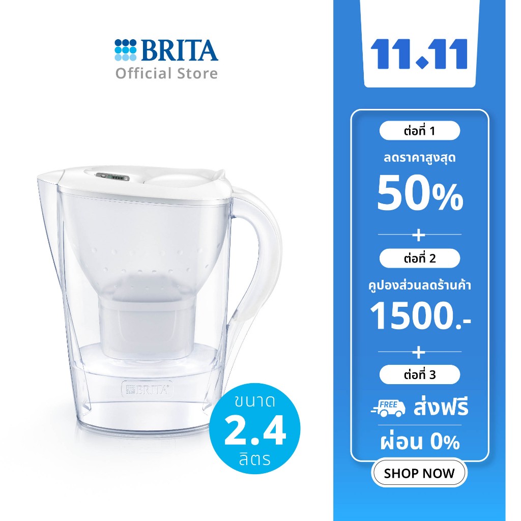 brita-เหยือกกรองน้ำ-รุ่น-marella-cool-2-4l-สีขาว