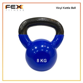 FEX fitness - Vinyl Kettle Bell เคตเทิลเบล น้ำหนัก 8 kg.(คละสี) *กรุณาสอบถามสีก่อนสั่งซื้อ